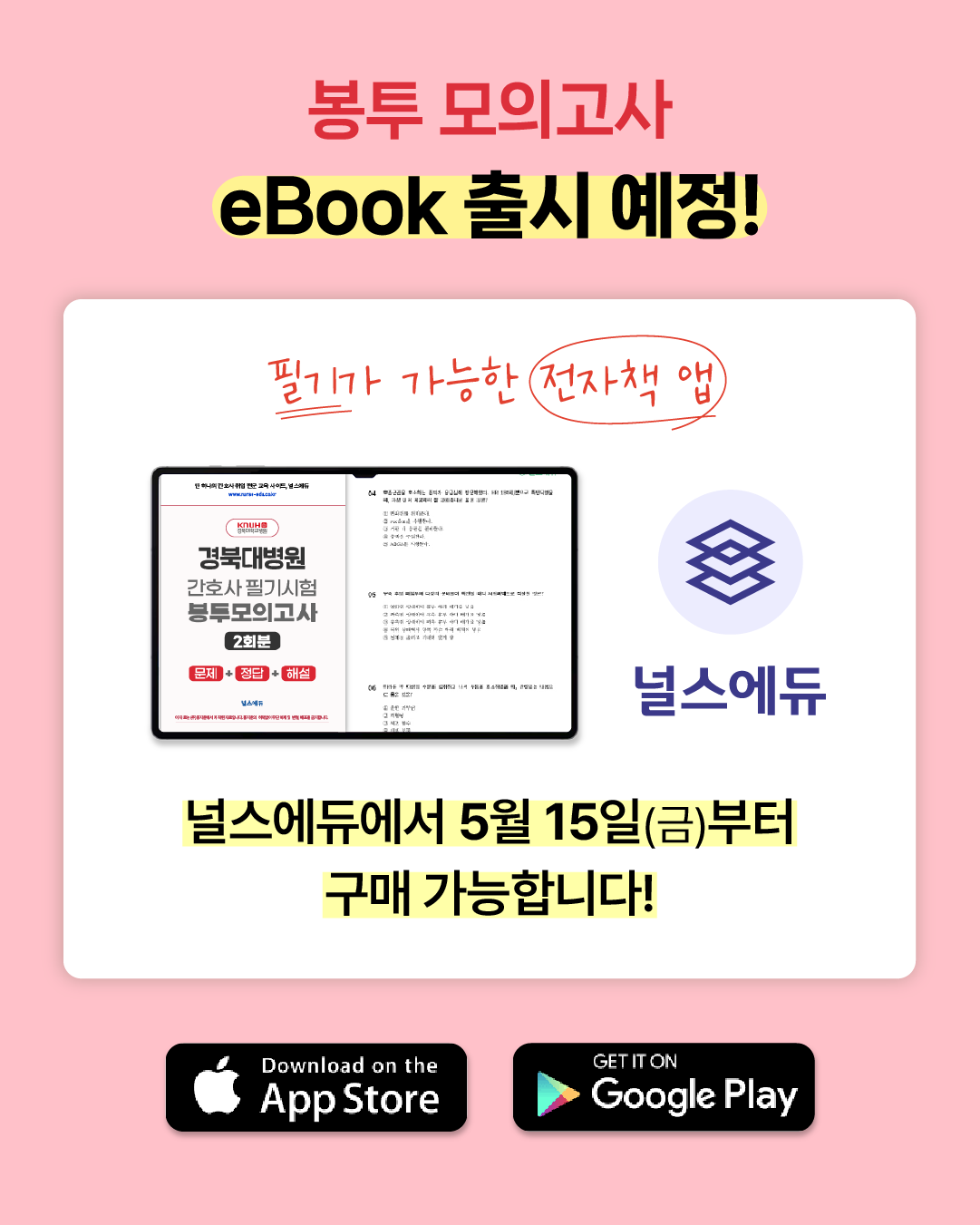 경북대 봉모_insta 4.png